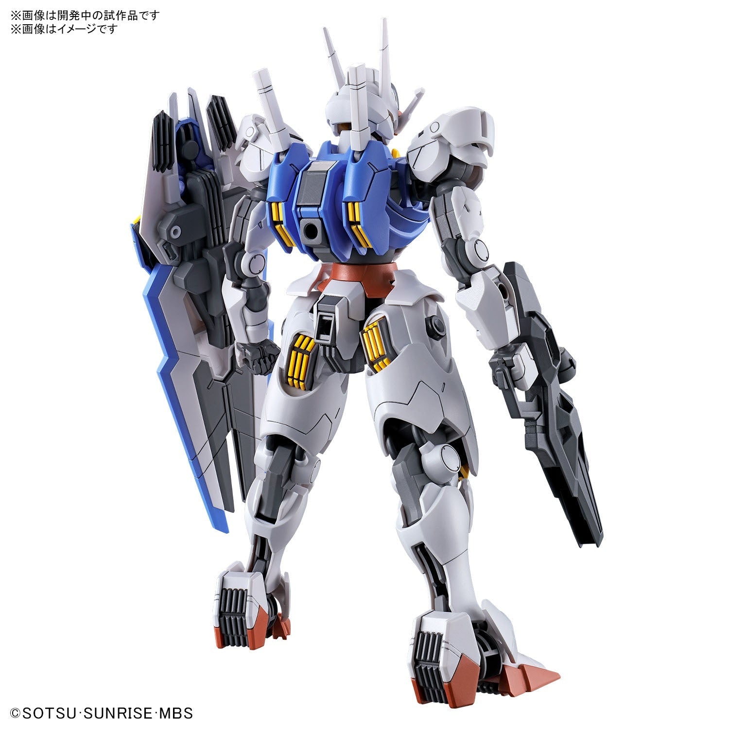 HG 1/144 Gundam Aerial (Mobile Suit Gundam: The Witch from Mercury)