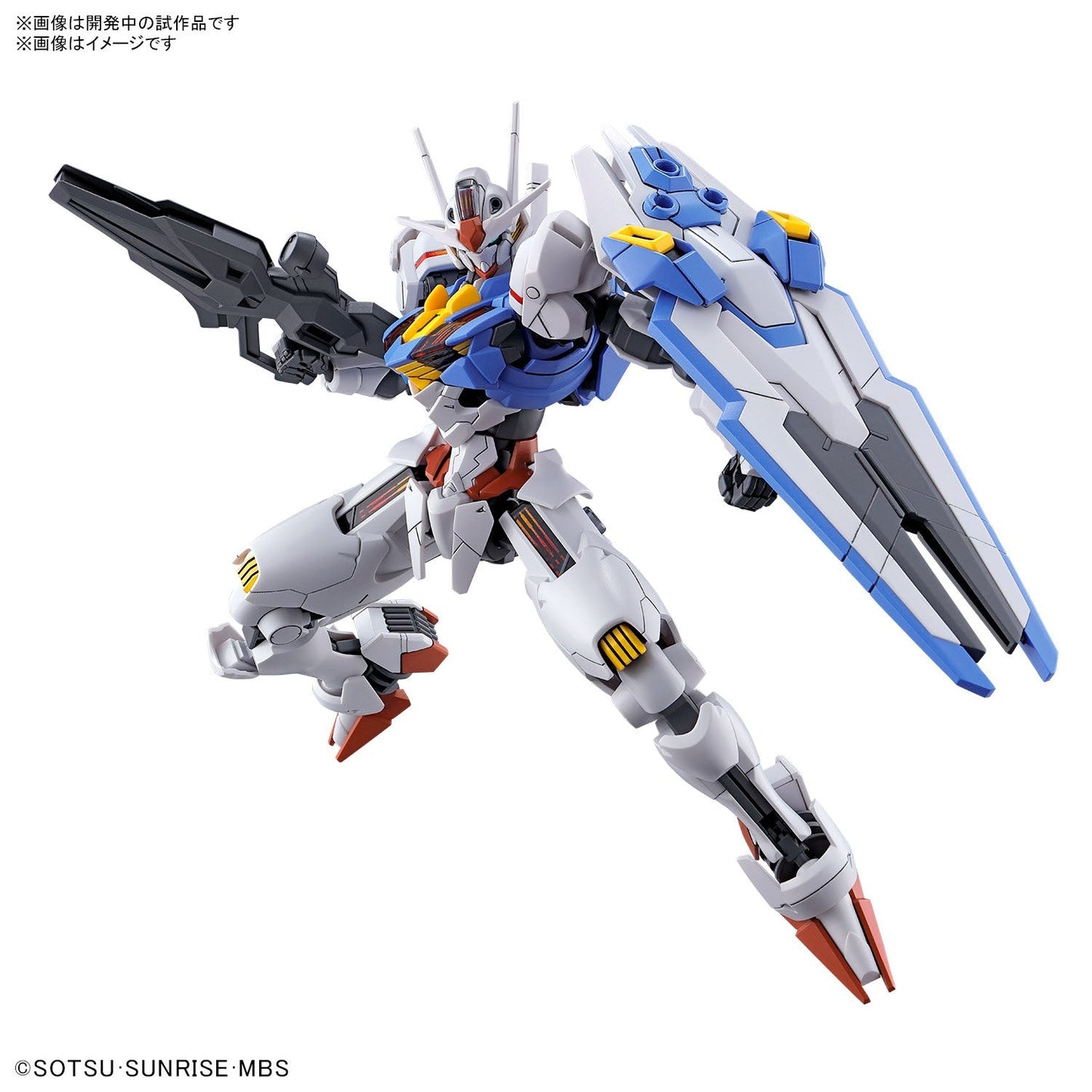 HG 1/144 Gundam Aerial (Mobile Suit Gundam: The Witch from Mercury)