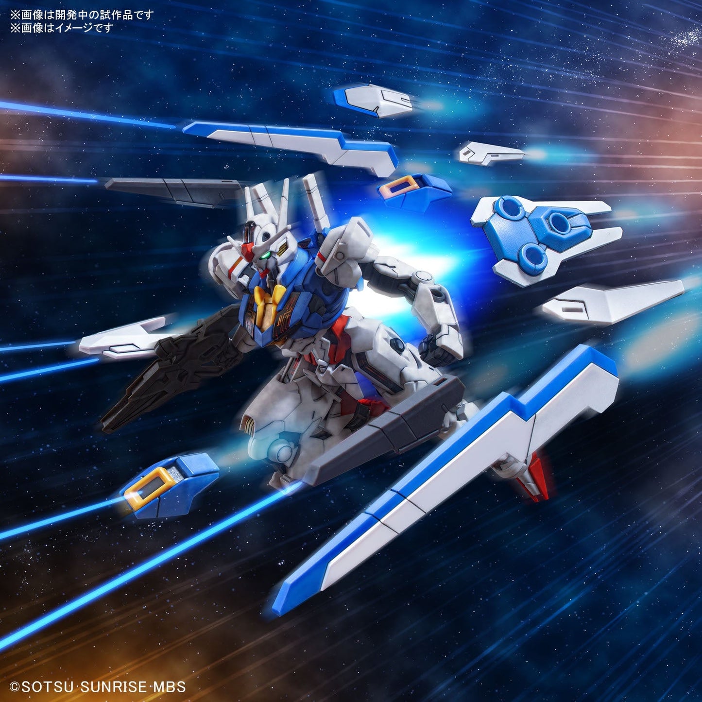 HG 1/144 Gundam Aerial (Mobile Suit Gundam: The Witch from Mercury)