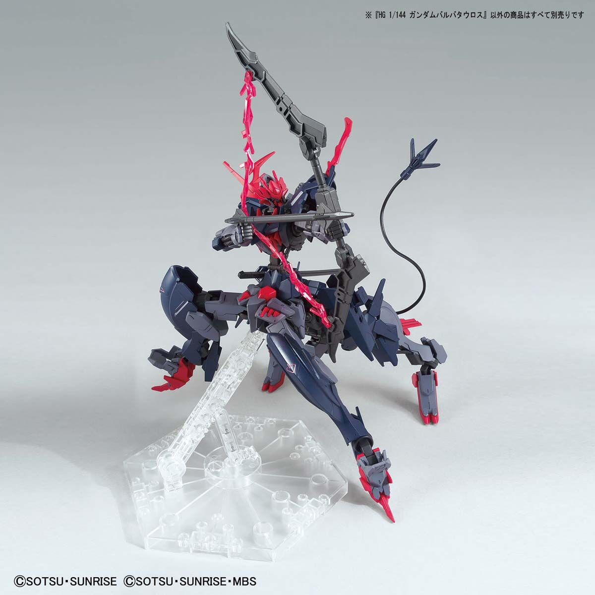 HG 1/144 Gundam Barbataurus (Gundam Breaker Battlogue)