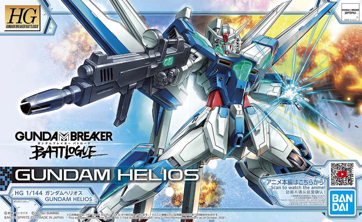HG 1/144 Gundam Helios (Gundam Breaker Battlogue)