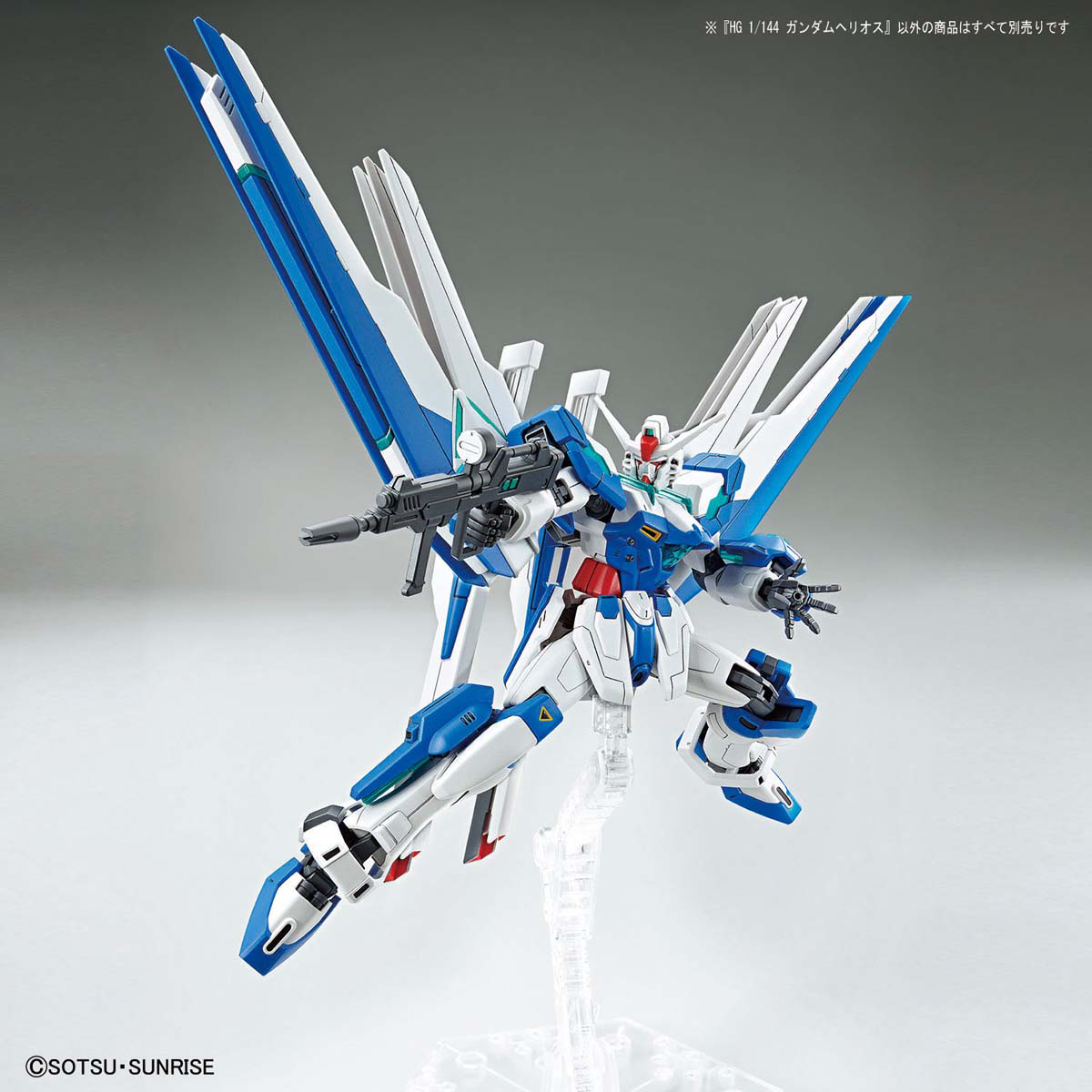 HG 1/144 Gundam Helios (Gundam Breaker Battlogue)