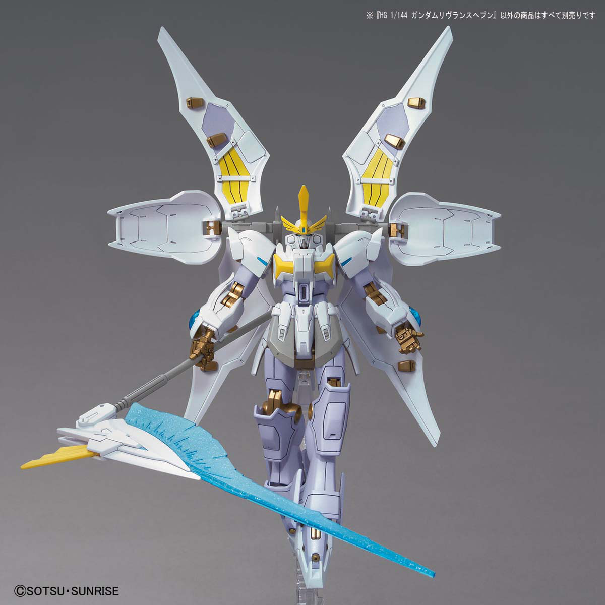 HG 1/144 Gundam Livelance Heaven (Gundam Breaker Battlogue)