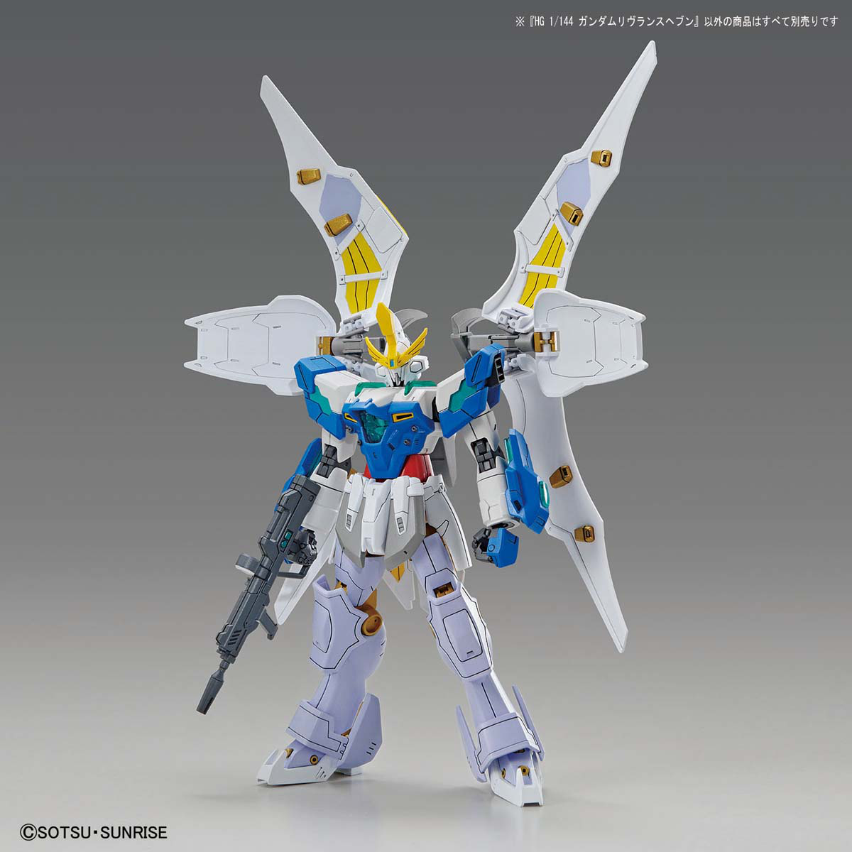 HG 1/144 Gundam Livelance Heaven (Gundam Breaker Battlogue)