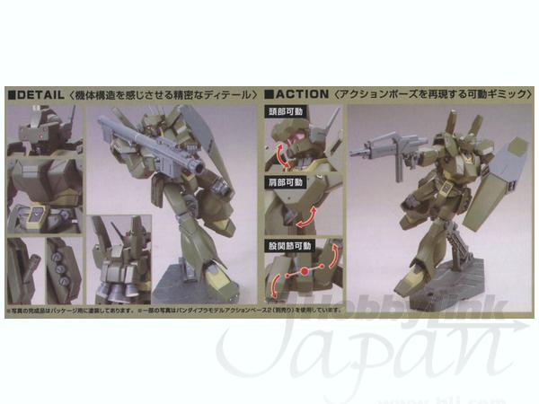 HG 1/144 Jegan [ECOAS Type] "Mobile Suit Gundam Unicorn"