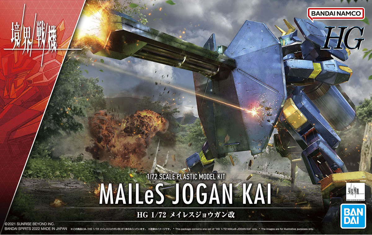 HG 1/72 MAILeS Jogan Kai