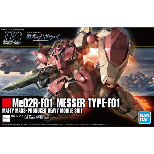 HGUC Messer Type-F01