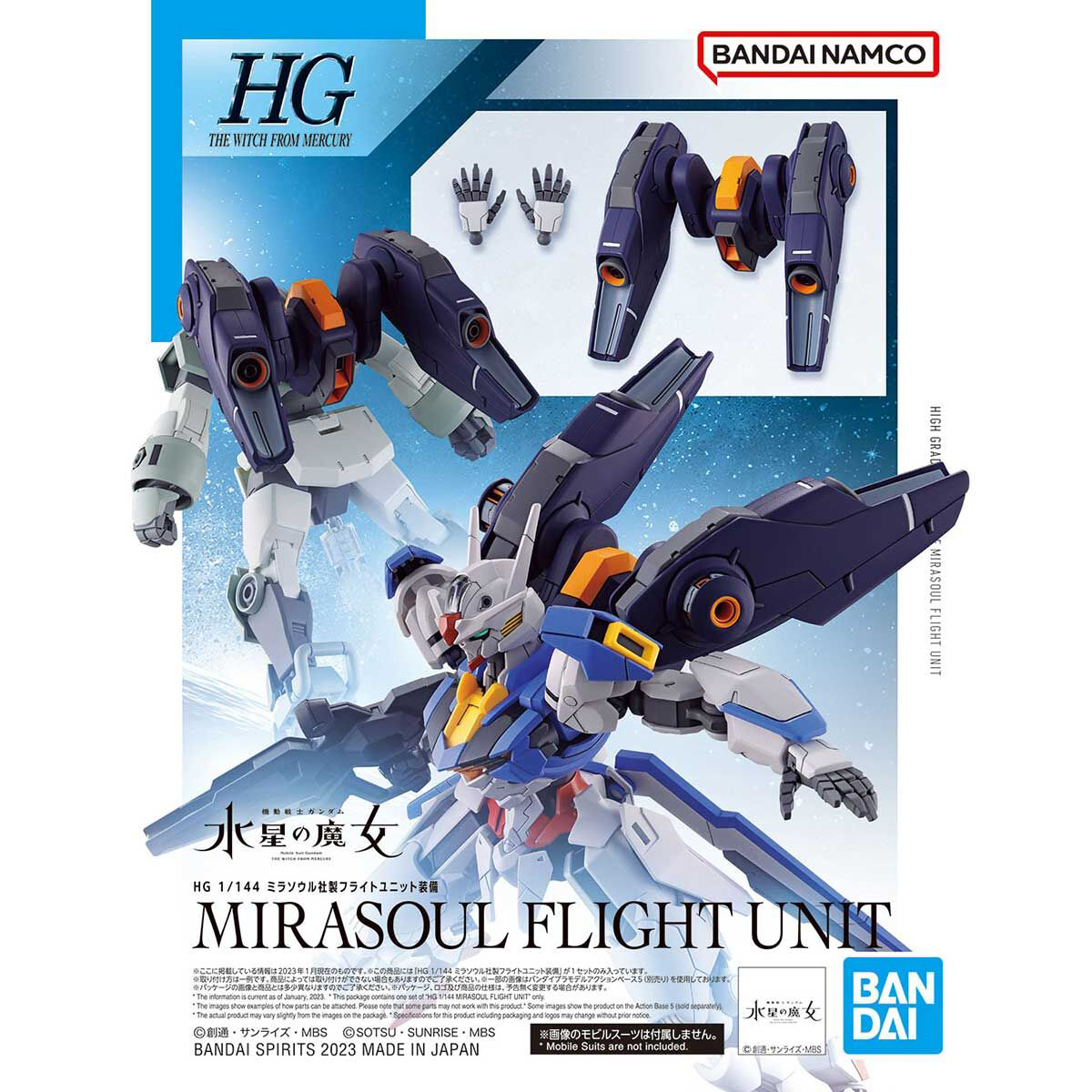 HG 1/144 Mirasoul Flight Unit "Mobile Suit Gundam: The Witch from Mercury"