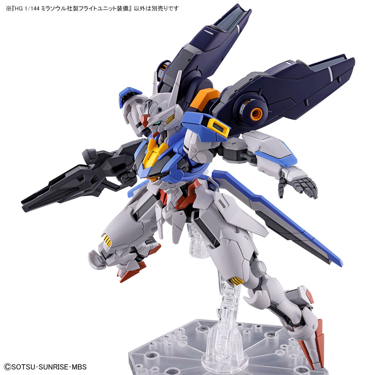 HG 1/144 Mirasoul Flight Unit "Mobile Suit Gundam: The Witch from Mercury"