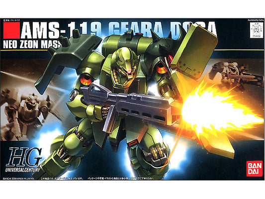 HGUC 1/144 Geara Doga