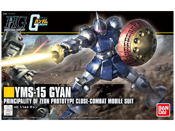 HGUC #197 1/144 Gyan (Revive)