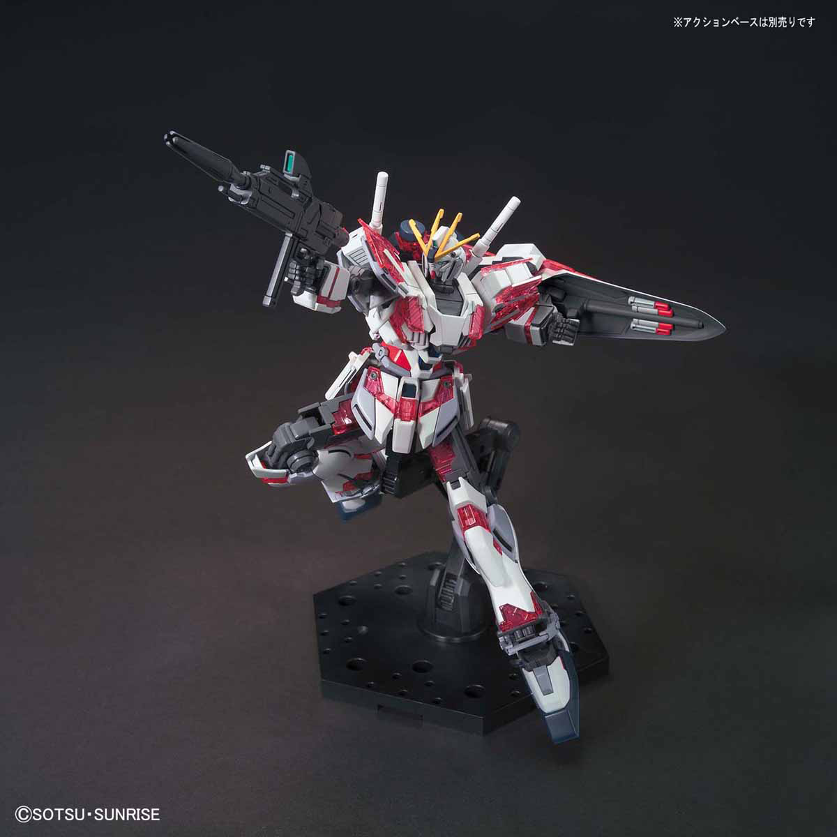 HGUC 1/144 Narrative Gundam C-Packs (Mobile Suit Gundam NT)