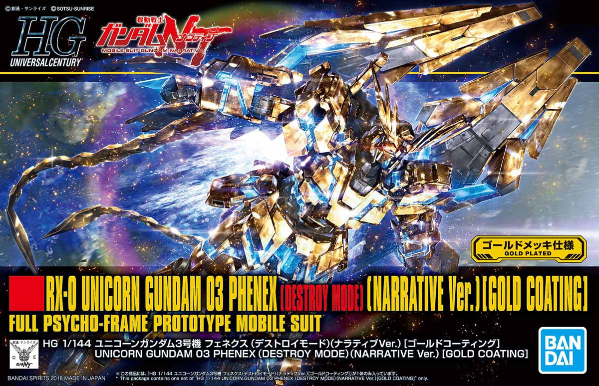 HGUC 1/144 Unicorn Gundam 03 Phenex (Destroy Mode)(Narrative Ver.)(Gold Coating)