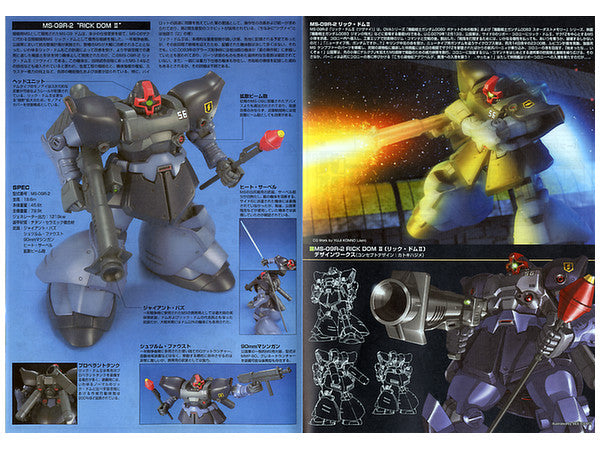 BANDAI HGUC 1/144 MS-09R-2 RICK DOM II Plastic Model Kit Gundam 0080 War Japan BANDAI HGUC 1/144 MS-09R-2 RICK DOM II Plastic Model Kit Gundam 0080 War Japan