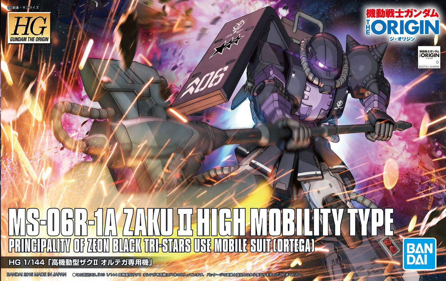 HG 1/144 Zaku High Mobility Type (Ortega Custom)