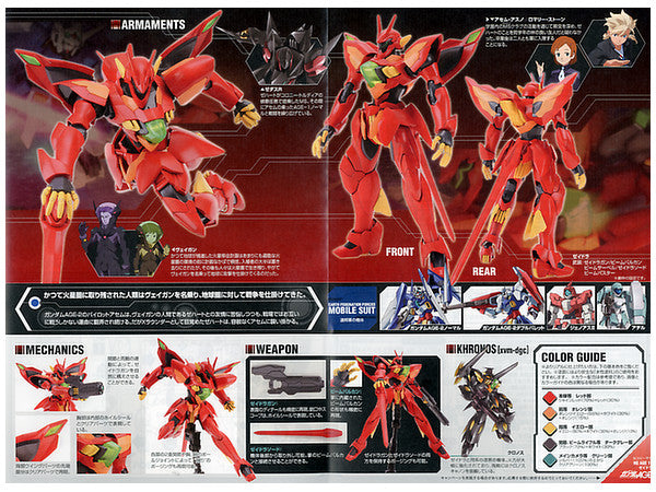 HG 1/144 Zeydra "Gundam AGE"