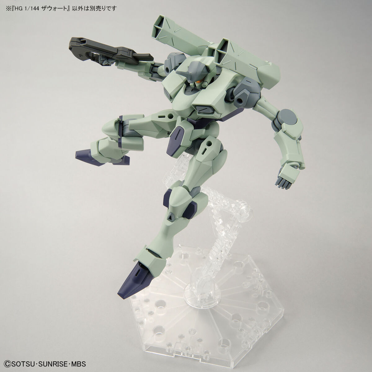 HG 1/144 Zowort (Mobile Suit Gundam: The Witch from Mercury)