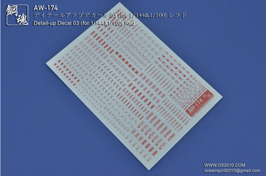Madworks AW-174 Waterslide Decals: System Markings 03 (Red)