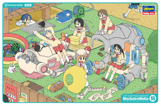 1/35 MechatroWeGo No.18 Warm & Cool(东云实验室版)+附赠贴纸