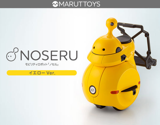 1/12 Marut Toys Noseru（黄色版）塑料模型套件