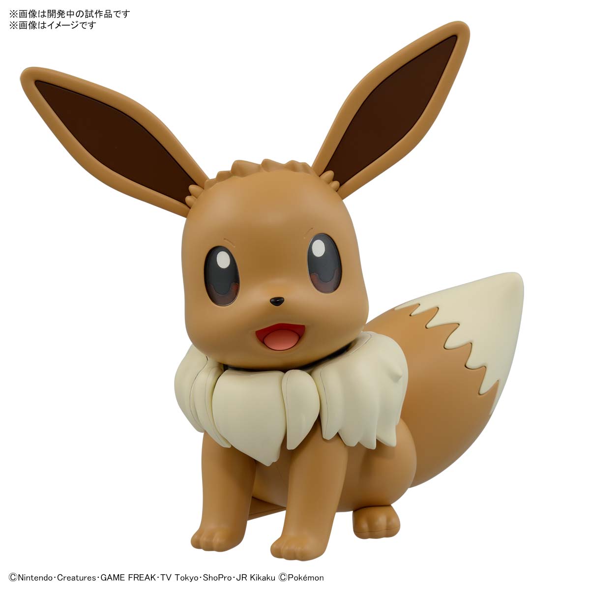 Pokemon Model Kit Big 02 Eevee