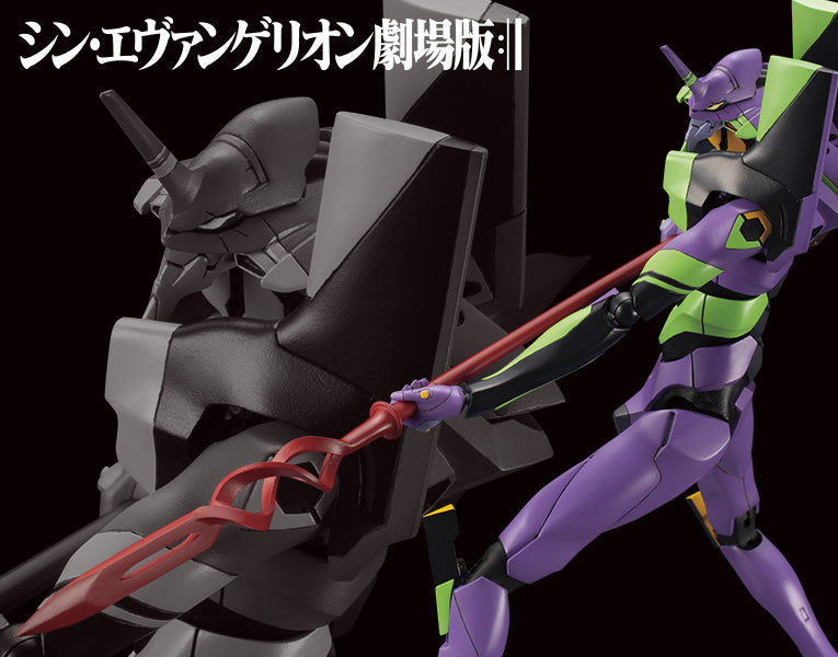 Evangelion Test Type-01 with Spear of Cassius "Evangelion 3.0 + 1.0: Thrice Upon a Time"