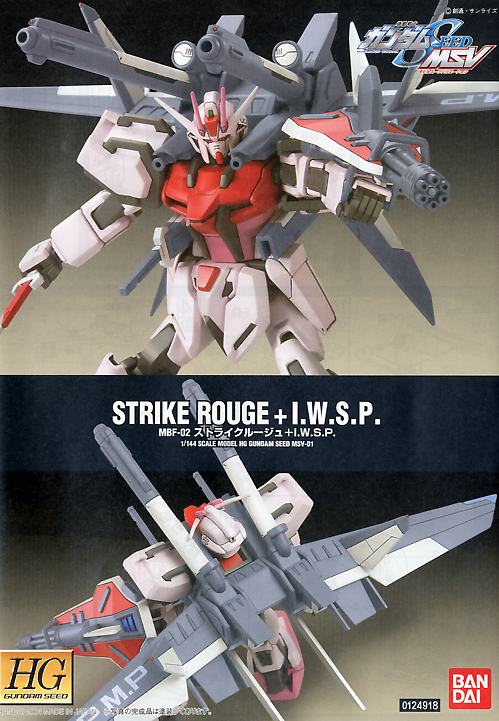 1/144 HG Strike Rouge Gundam + I.W.S.P.