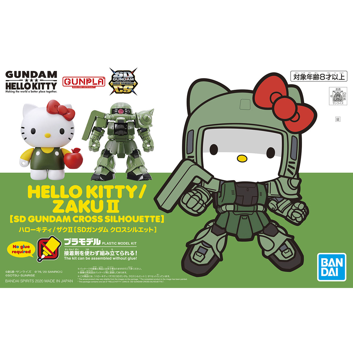 SD Cross Silhouette Hello Kitty x Zaku II