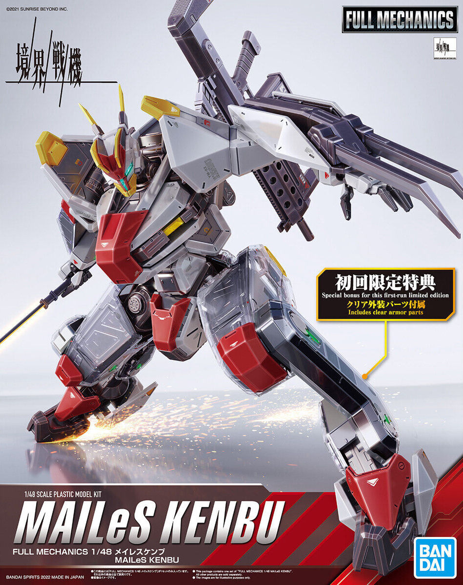 1/48 Full Mechanics MAILeS Kenbu