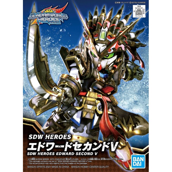 SD Gundam World Heroes - Edward Second V